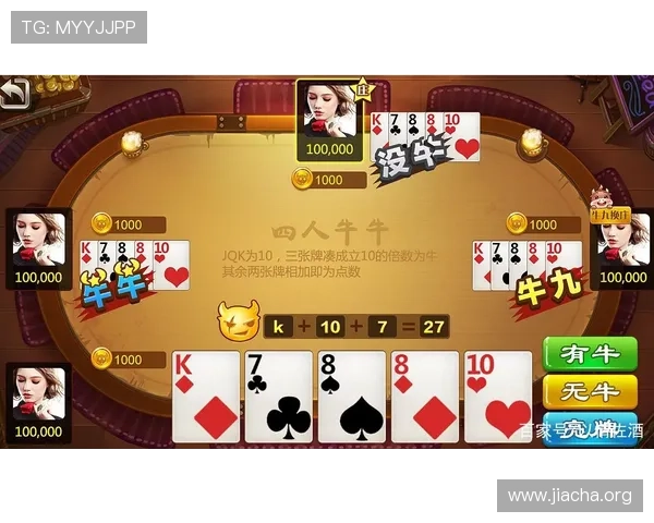 学习扑克牌玩法大全牛牛的多种玩法，丰富你的游戏体验和娱乐乐趣