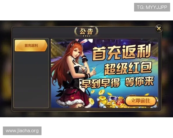 开元棋牌官网优惠活动汇总让你享受更多福利和奖励