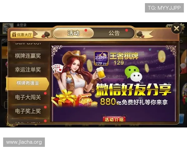 开元棋牌网址正规平台排行榜，保障玩家资金安全与游戏公平公正