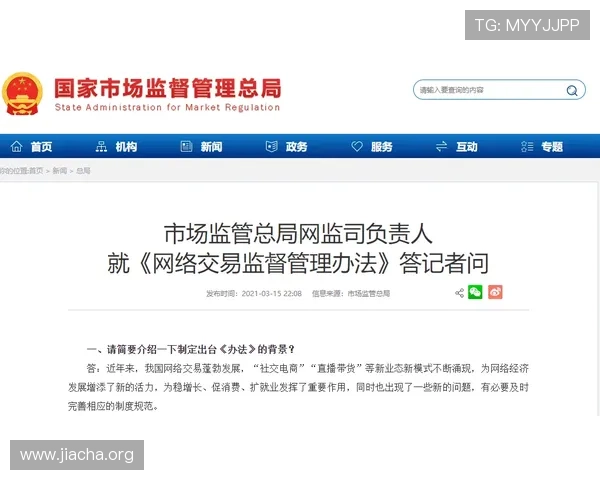 必威官网首页全面介绍平台安全保障措施，确保玩家账号信息和资金安全无忧