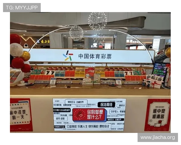 7M体育平台提供哪些优惠活动帮助新用户快速提升投注体验与中奖几率