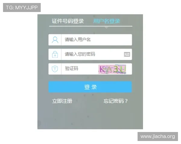 12搏体育首页用户注册流程详解，快速上手体育博彩新手也能轻松操作