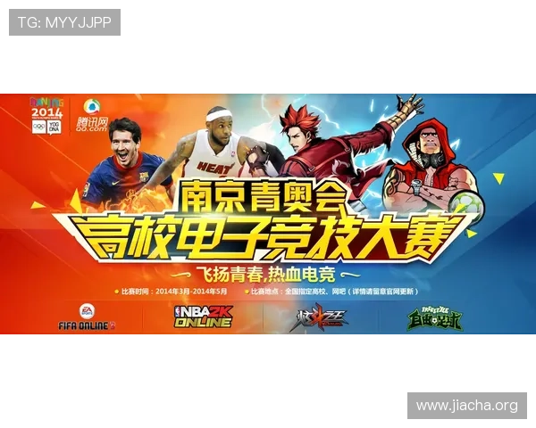 333体育电竞平台优势详解：丰富的赛事资源与优质的用户体验分析