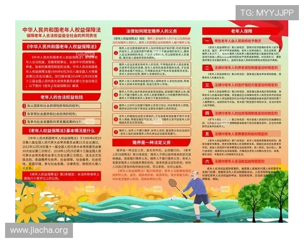 Betway 官网的安全保障措施与隐私政策详解,保障用户权益 Betway 官网的安全保障措施与隐私政策详解,保障用户权益