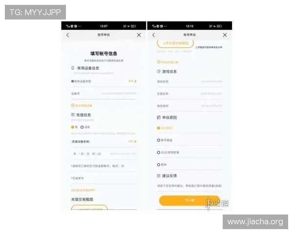 betway官网入口官网官方入口安全保障措施，保障玩家账号信息安全和游戏体验顺畅