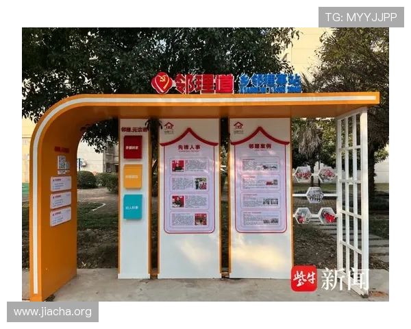 b体育官网平台：多渠道客服支持体系，快速响应用户咨询与投诉