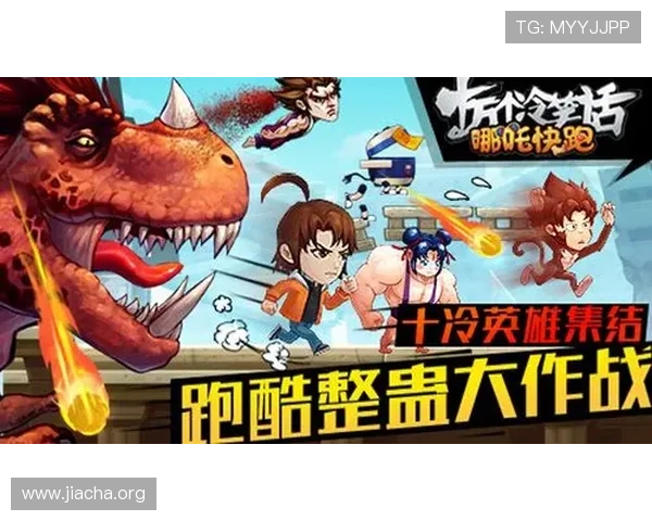 B体育游戏中的角色成长与装备优化策略全方位解析