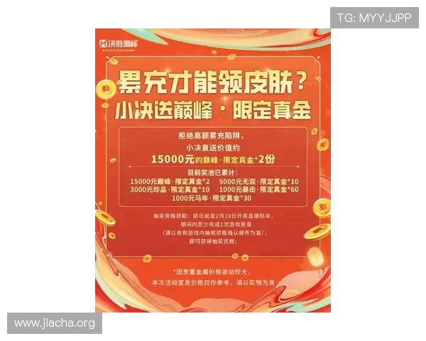 IM电竞入口最新优惠活动不断，丰富的奖励机制助力玩家提升游戏体验和赢取丰厚奖金