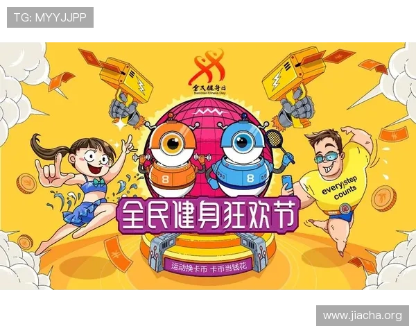 MS88体育官网优惠活动持续更新助力玩家赢取更多福利奖励