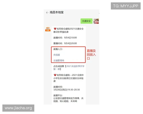 ued体育入口官方入口地址更新，确保每一次登录都安全顺畅无忧