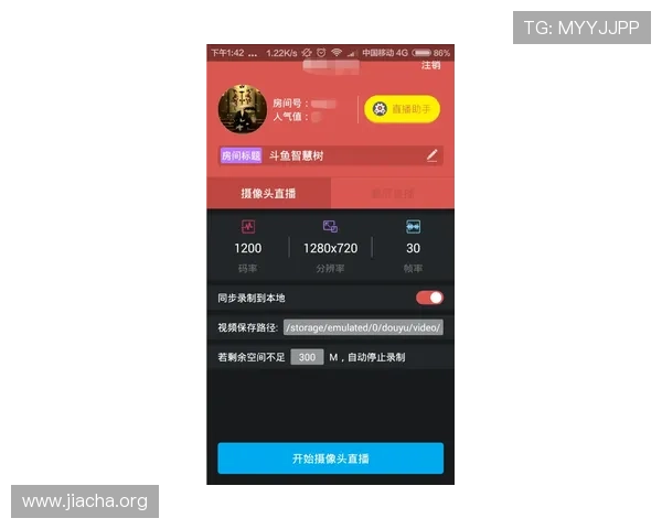 V88体育赛事直播全流程指南：观看高清赛事的最佳体验