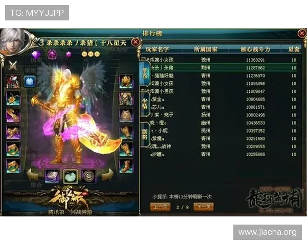 U博体育官网安全可靠的登录入口详解保障玩家账号安全与游戏体验