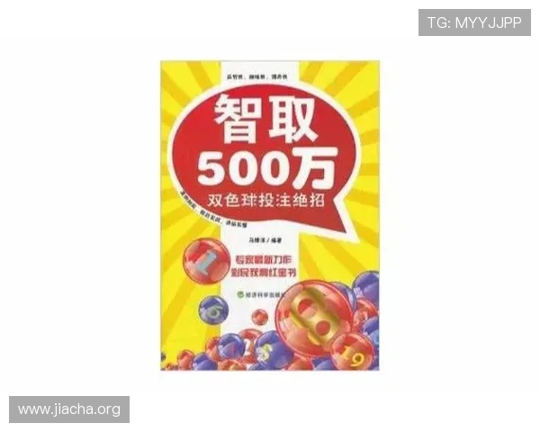 v体育滚球盘比赛数据分析与趋势预测帮助玩家做出科学投注决策