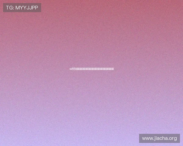 w88优德体育平台的客户服务与技术支持全面评测与用户反馈