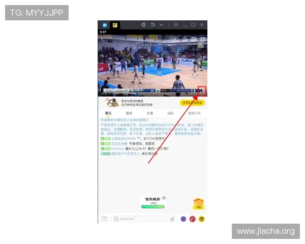 yobo体育最新赛事直播平台全面解析与使用指南