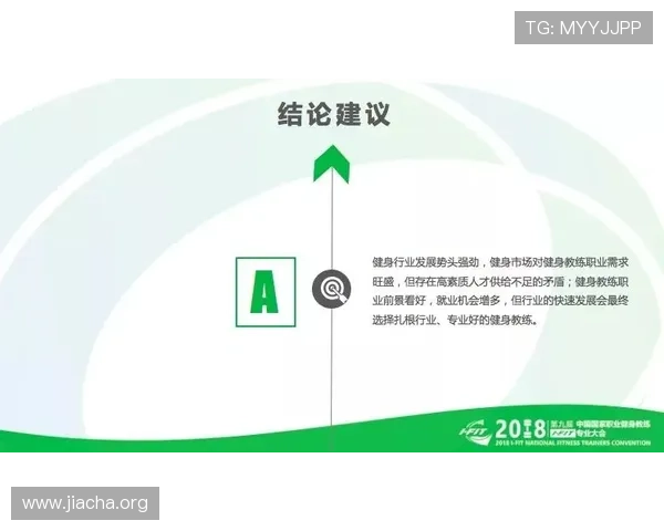 万象城体育提供个性化运动方案，结合大数据分析实现科学健身目标