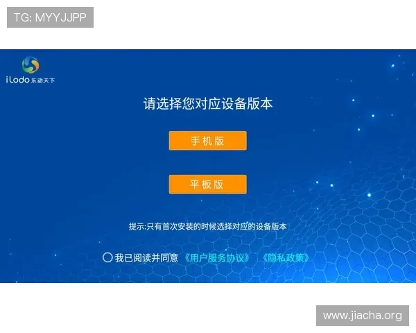 乐动体育app下载安装后如何快速登录使用，提供完整操作流程和注意事项