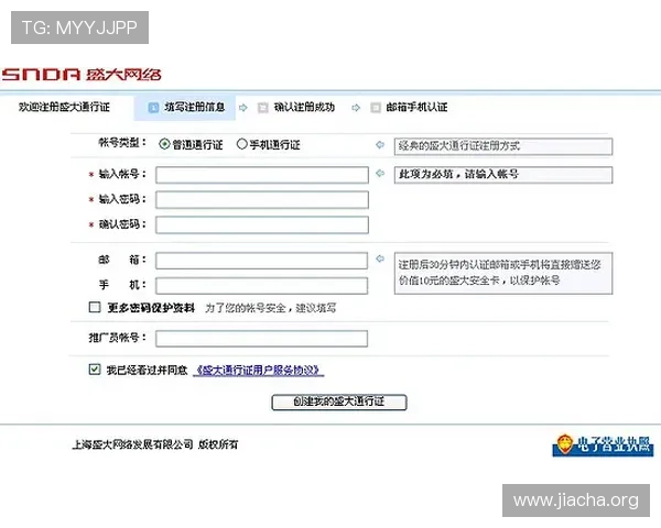乐动全体育注册流程详细步骤指导新手快速注册账号的方法