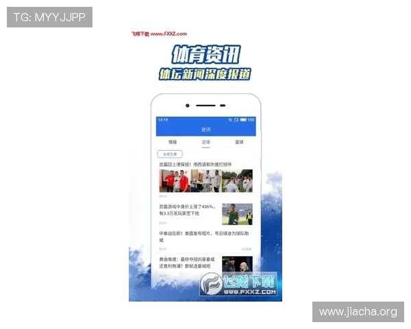乐橙体育app如何优化使用体验提升观看流畅度和赛事通知的实用技巧分享