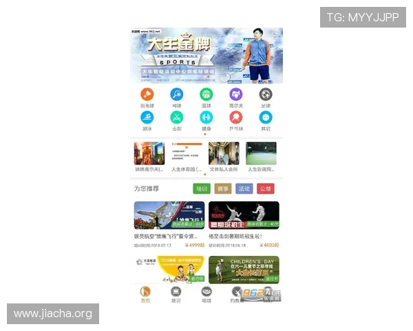 乐竞体育app官网下载指南，详细步骤帮助用户快速安装畅享体育盛宴