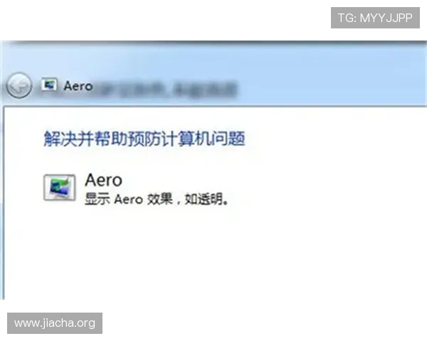 乐竞体育官方下载常见问题解答，解决用户在下载安装过程中遇到的困扰