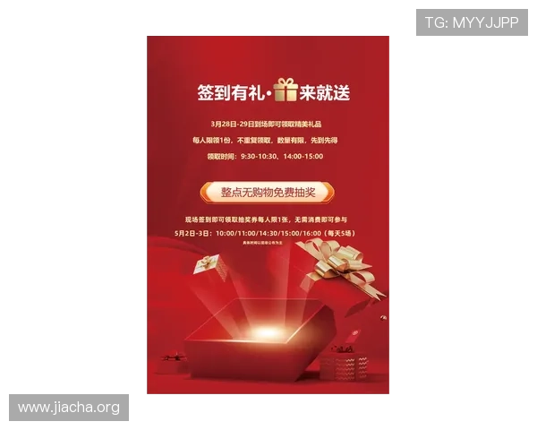 乐赢棋牌官网最新活动预告及参与方式让你赢取更多奖励