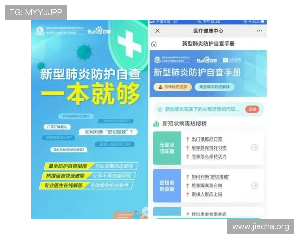 九博国际注册流程与新手指南帮助新玩家快速上手畅玩游戏体验