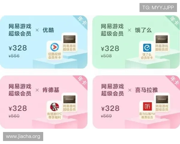 九州体育登陆平台优惠活动持续更新，助力用户享受更多体育赛事福利