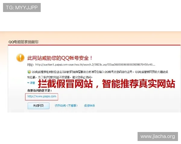 九州体育BET备用平台的安全登录验证技术与反作弊措施详解