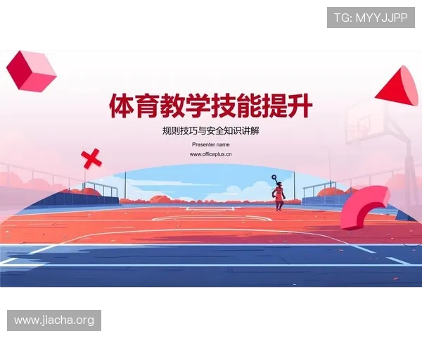 人人体育下载后无法登录怎么办？全面排查与解决登录异常的方法指南