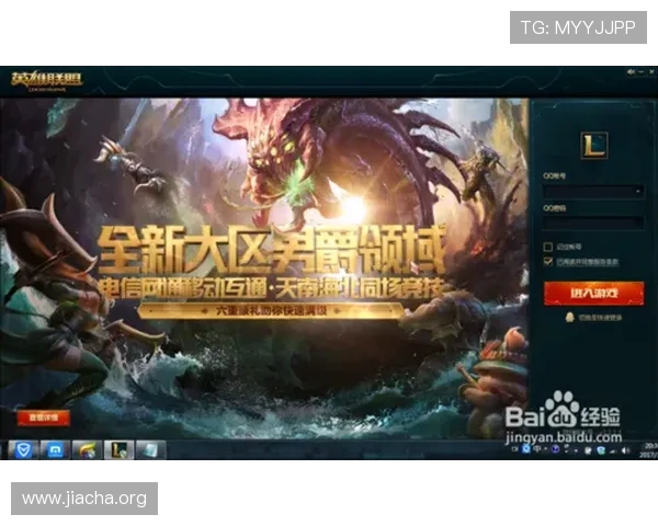 全面解析B体育游戏官网的注册流程与账号安全保护措施，轻松开启游戏之旅