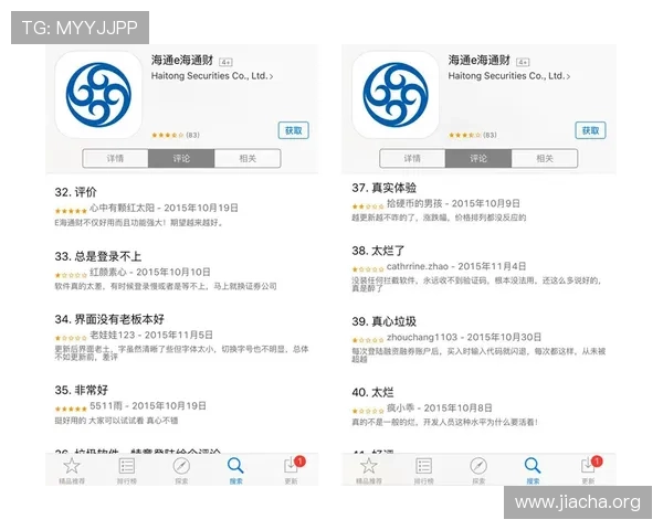 冠恒体育平台用户评价与反馈:真实用户分享使用体验与平台改进建议 冠恒体育平台用户评价与反馈:真实用户分享使用体验与平台改进建议