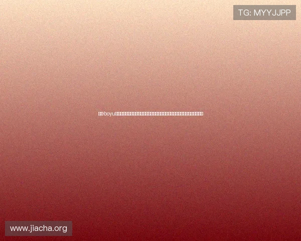 博鱼·boyu体育官方网站提供安全稳定的在线体育博彩服务，保障用户资金安全与隐私保护