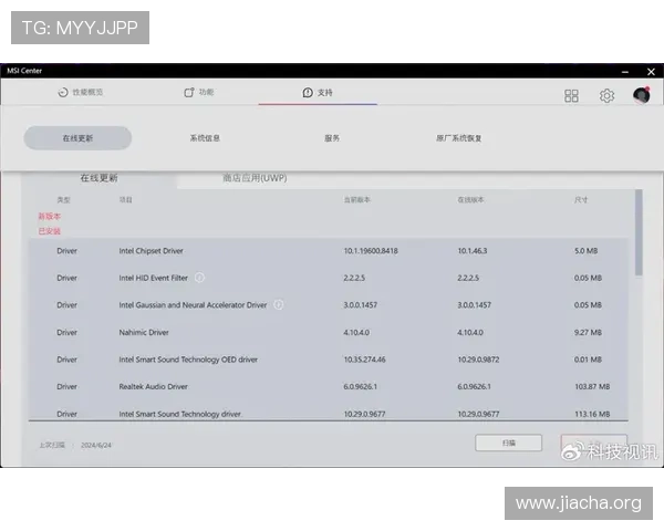 博鱼体育平台优惠码使用指南帮助用户轻松激活各种优惠码 博鱼体育平台优惠码使用指南帮助用户轻松激活各种优惠码