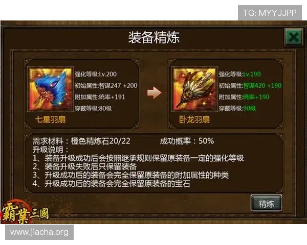 如何在竞技宝游戏中快速提升等级和装备，掌握实用技巧实现游戏快速进阶