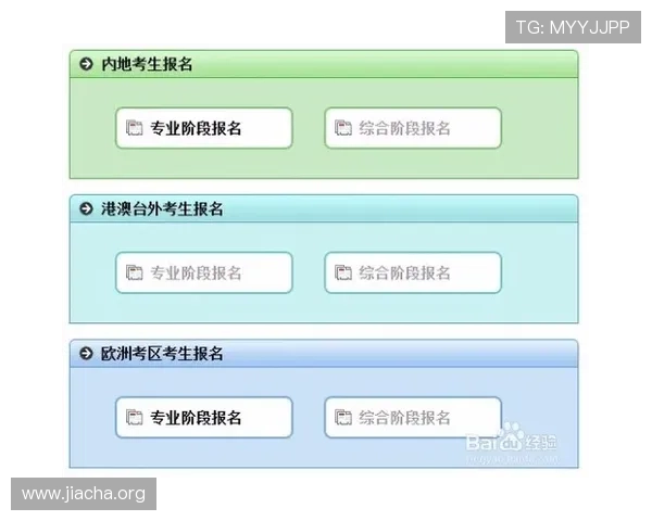 如何在v体育真人国际平台上快速注册与安全充值，详细操作流程全攻略