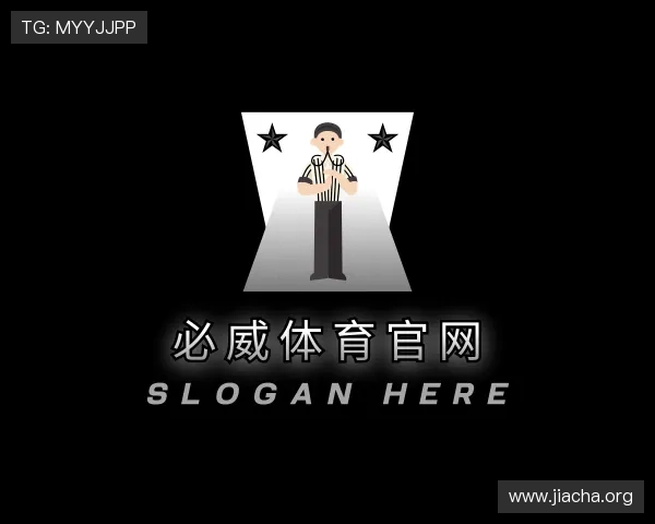 了解必威体育官网